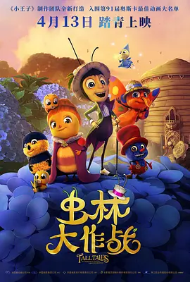 《年轻护士2》中文字幕电影